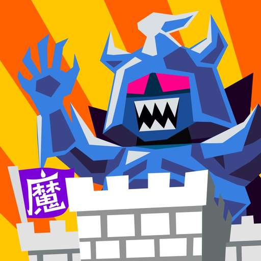 Demon castle of march app icon