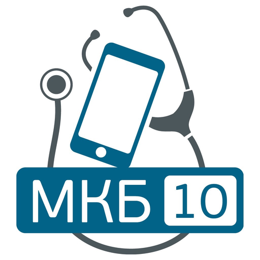 MKБ-10 app icon