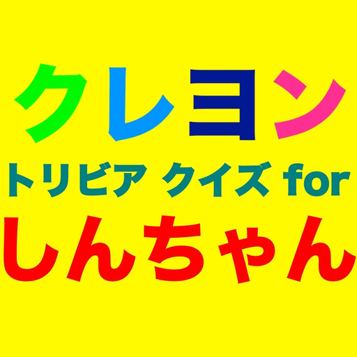 Quiz for Crayon Shinchan app icon