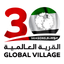 Global Village Dubai icon