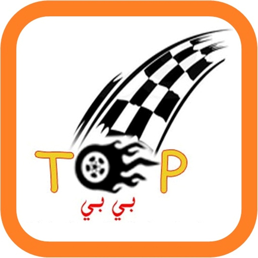 TopBB توب بي بي app icon