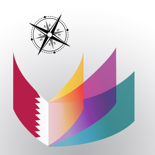 Al Murshid - iPad Version app icon