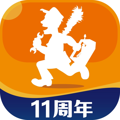 Call 師傅 (用戶版) app icon