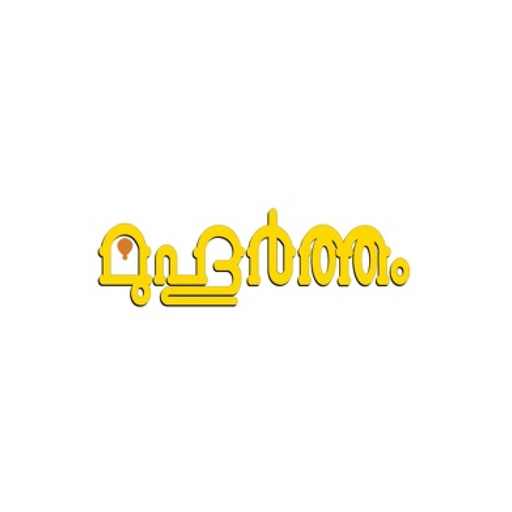 Muhurtham app icon