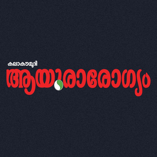 Ayurarogyam app icon