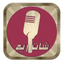 ChatReem شات ريم icon