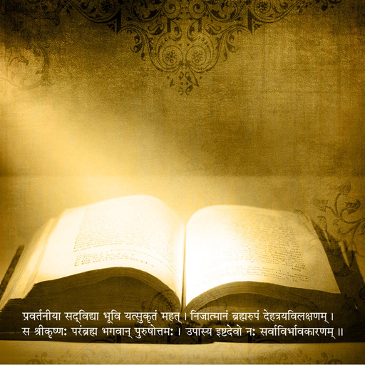 Satsang Books app icon
