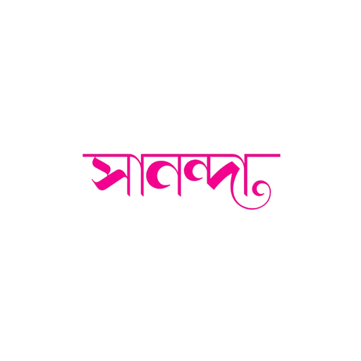 SANANDA Magazine app icon