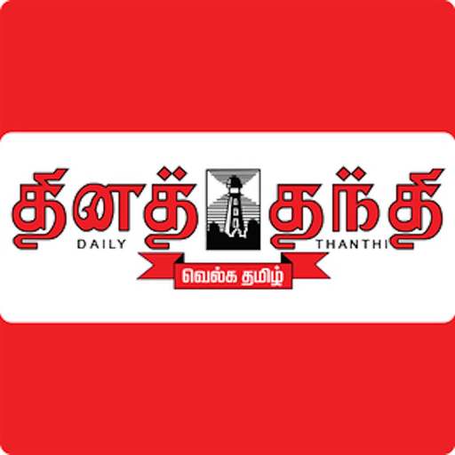 Thanthi News 24x7 app icon