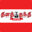 Thanthi News 24x7 icon