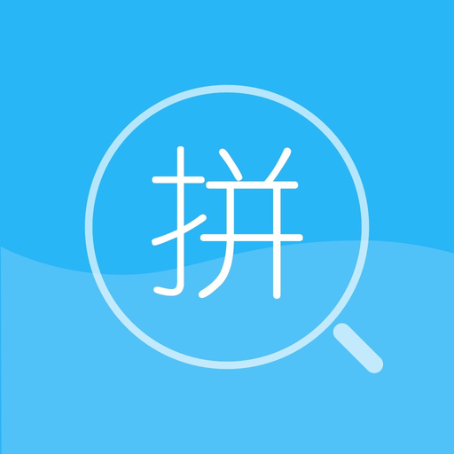 Pinyin Finder app icon