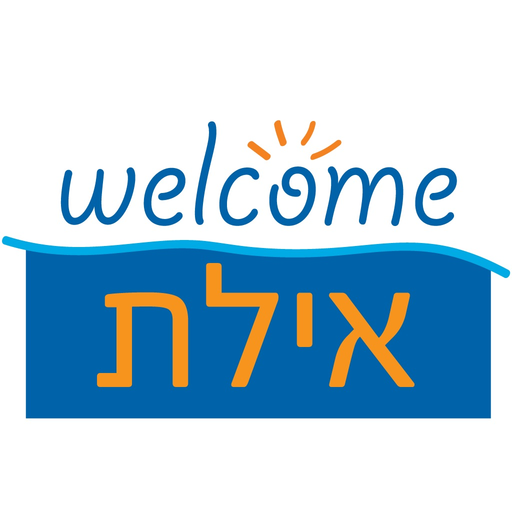 Welcome Eilat app icon