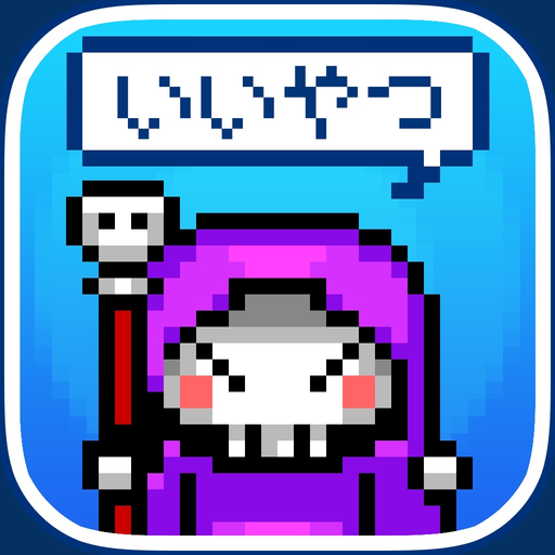 Final Boss is Good Guy app icon