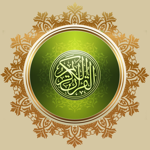 Quran - Read & Listen app icon