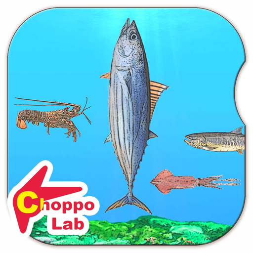 Delicious! SeaCreatures -Simple Pictorial Book Kids Game - app icon