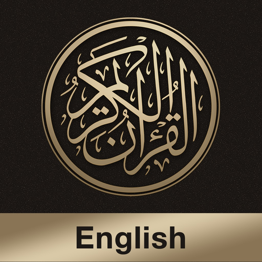 AlQuran English app icon