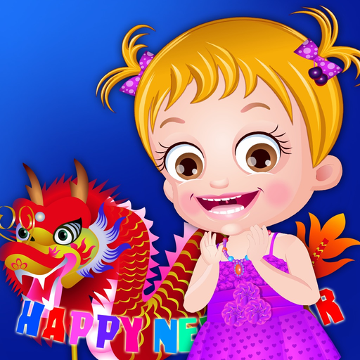 Baby Hazel Newyear Party app icon