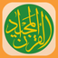Quran Majeed - Sura-al-Baqara icon
