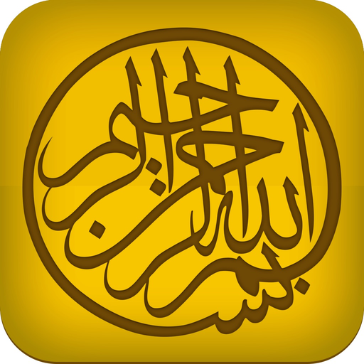 Listen Hadith app icon