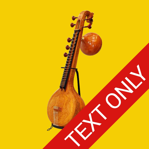 Bhajans - Text Only app icon