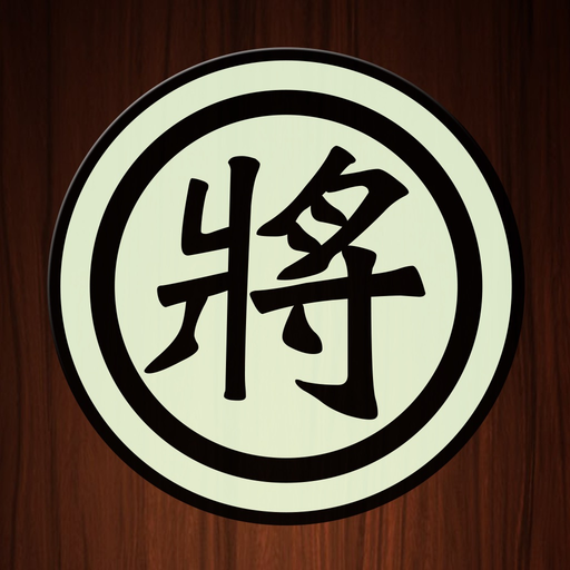 Chinese Chess Lite - Offline app icon