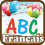 Learn French ABC Letters Rhyme icon