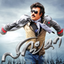 Lingaa icon