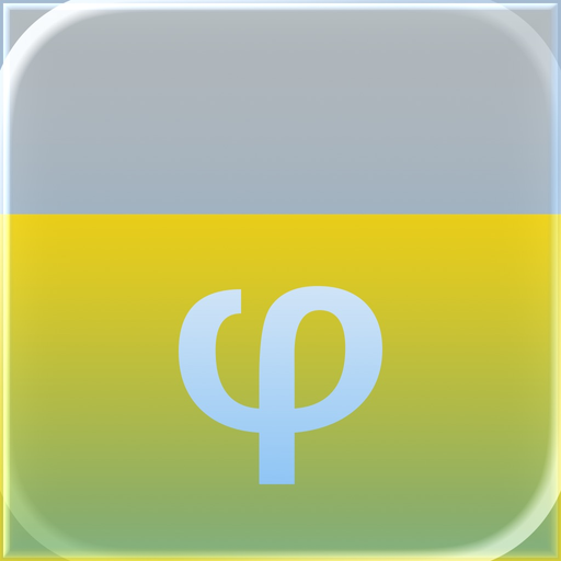 Golden Ratio Calculator++ app icon