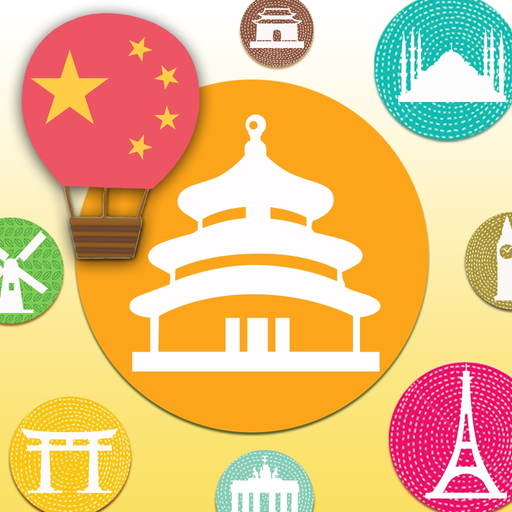 Learn Chinese Mandarin Pinyin Word Baby FlashCards app icon