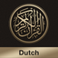 Quran-Dutch icon