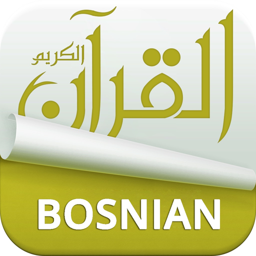 Holy Quran with Bosnian Audio Translation (Offline) app icon