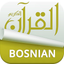Holy Quran with Bosnian Audio Translation (Offline) icon
