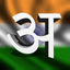 Devanagari keyboard for iOS Turbo icon
