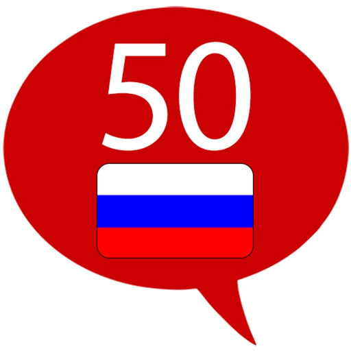 Learn Russian – 50 languages app icon