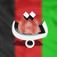 Pashto keyboard for iOS Turbo icon
