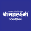 Mahalaxmi Dinadarshika 2026 icon