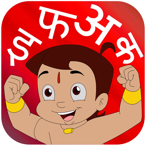 Learn and Write Hindi Alphabets with Bheem app icon