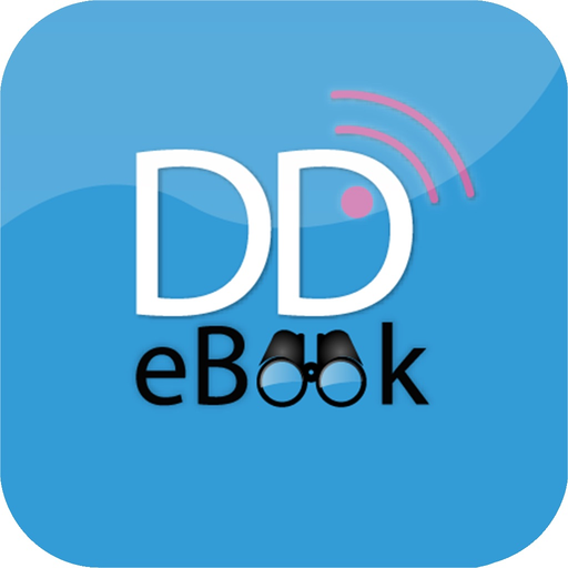 DDeBook app icon