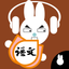 Listen write Chinese:5th Grade icon