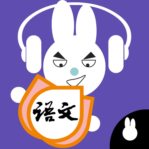 Listen write Chinese:4th Grade app icon