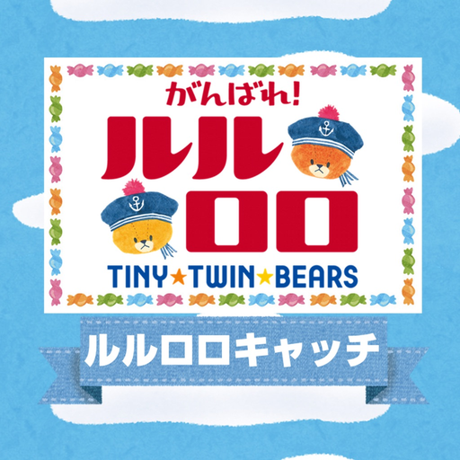Kids Game  -TINY TWIN BEARS CATCH app icon