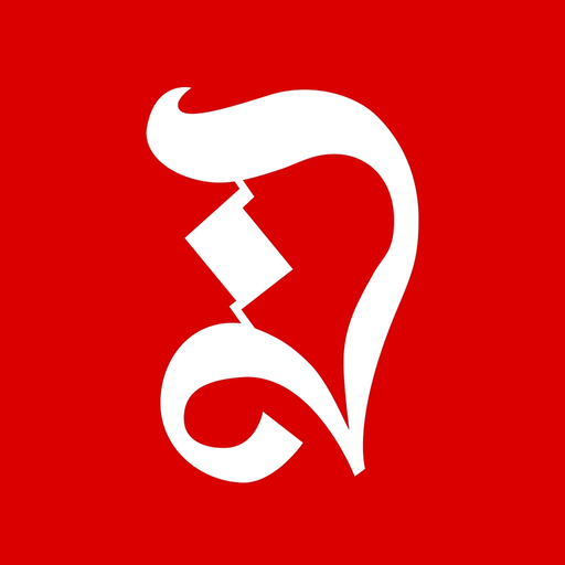 Dalslänningen Nyheter app icon