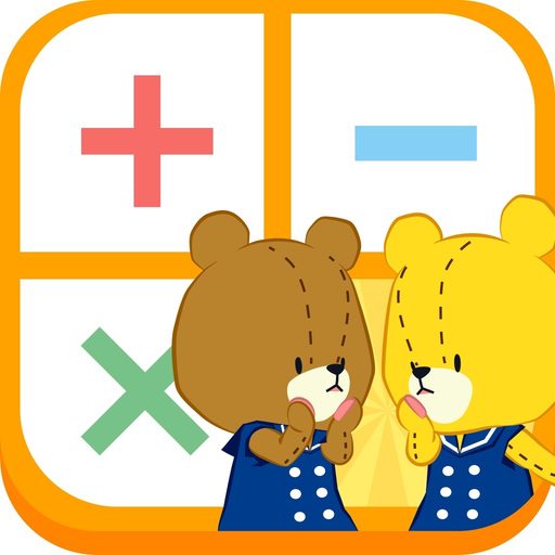 NumericTraining-Ganbare! Lulu Lolo- app icon