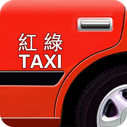 85搵的士OneTaxi - 香港Call的士App app icon