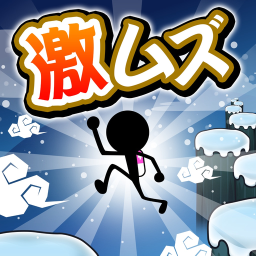 HardMindStep app icon