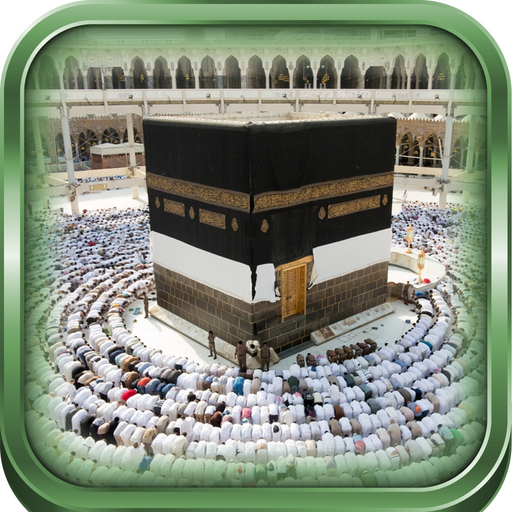 Namaz Hocası Sure, Dua, Abdest, Ayet, Hadis app icon