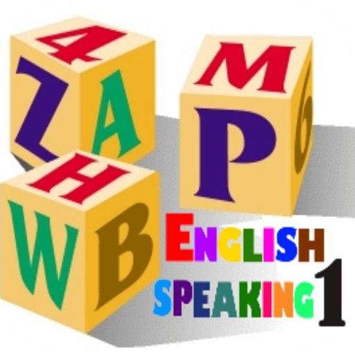 English Conversation Speaking 1 app icon
