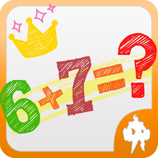 Arithmetic From Titan app icon