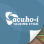 ACUHO-I TALKING STICK icon