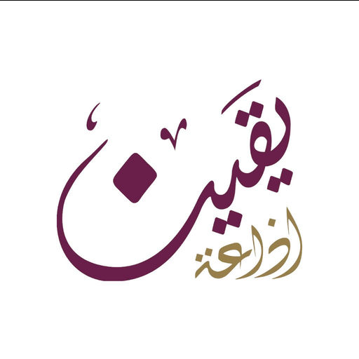 Radio Yaqeen app icon